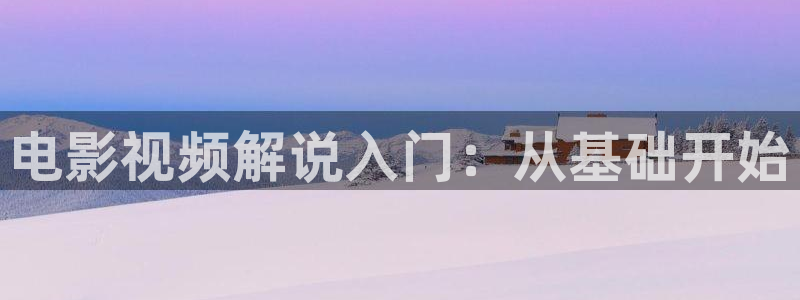 eeuss电影天堂eeuss秋霞