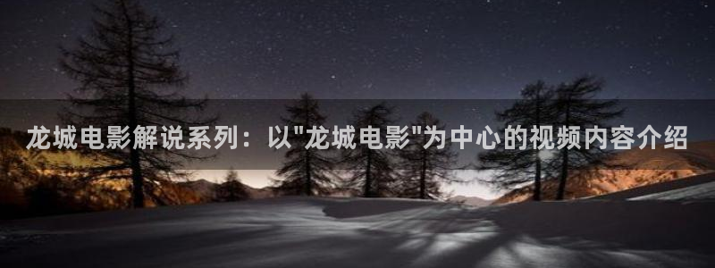 达达兔神马电影天堂剧院惊天大营救