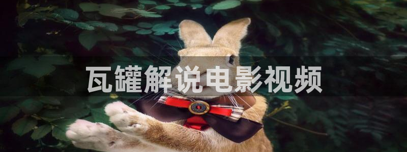 ok电影天堂伦理