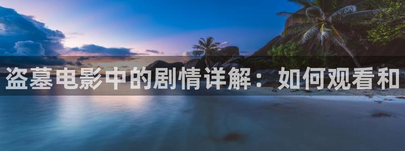 天堂音乐