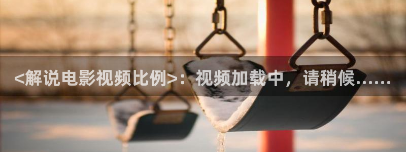 天堂影院在线观看