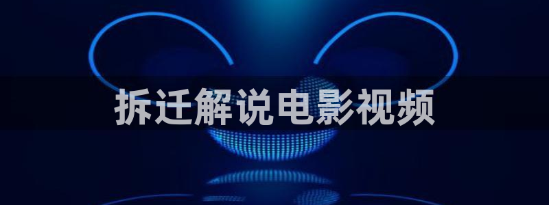 天堂影院电视剧全集播放