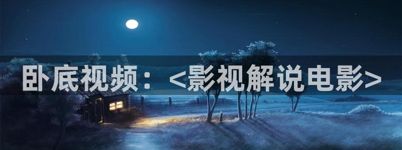 天堂影院电视剧全集观看