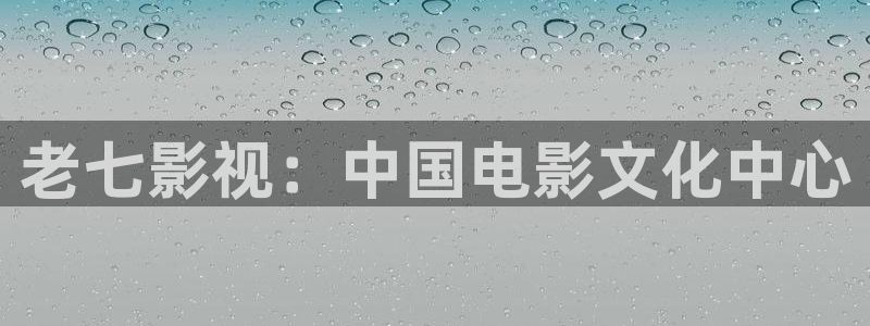 漫天堂禁