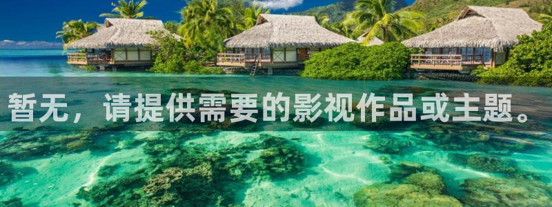 飘花电影天堂