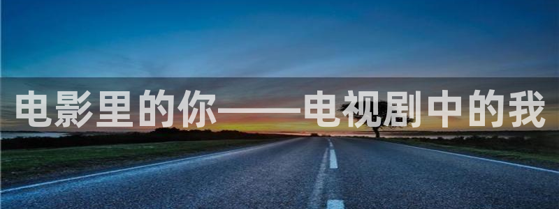 光棍天堂在线视频