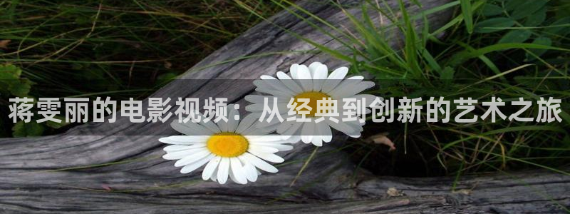 神马电影天堂在线观看我的姐姐