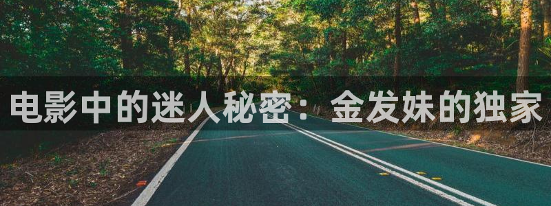 男人的天堂天天看片