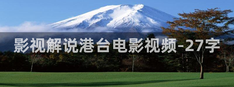 eeuss2012天堂伦理影院