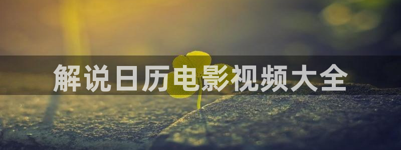 神马影视天堂